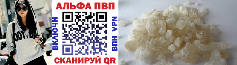 Купить наркотик аптеки Аксай Конопля A PVP ГАШ Метадон Меф
