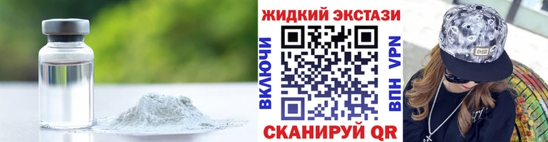 Бутират жидкий экстази Аксай