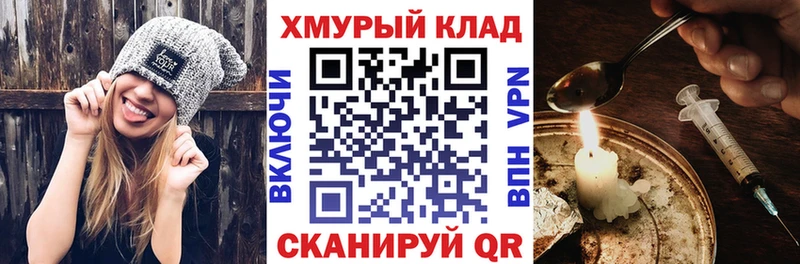 ГЕРОИН гречка Аксай