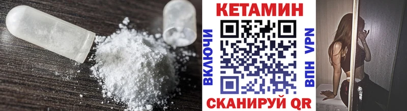 КЕТАМИН VHQ Аксай