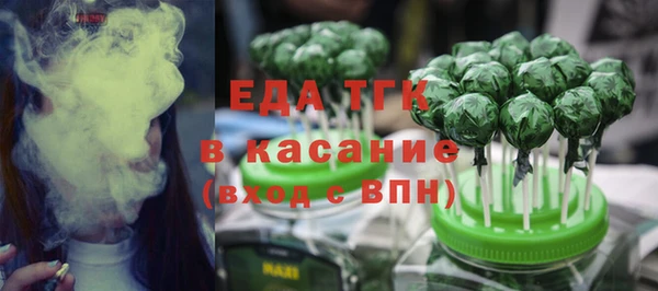прущая мука Абаза