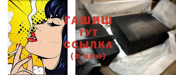 прущий лед Абинск
