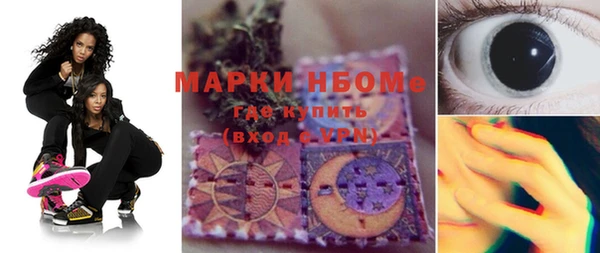 MDMA Абдулино