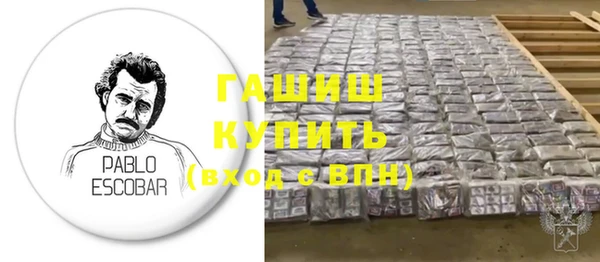 MDMA Абдулино