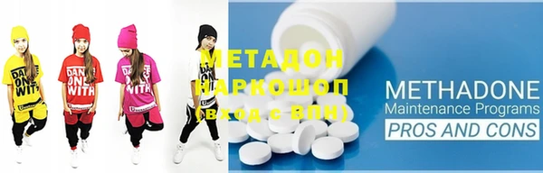 MDMA Абдулино