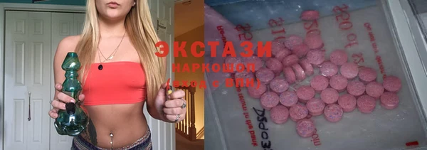 прущая мука Абаза