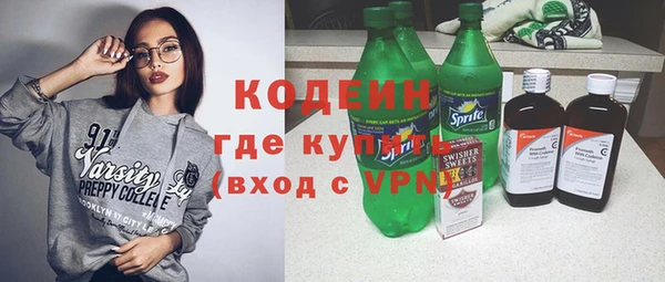 прущий лед Абинск