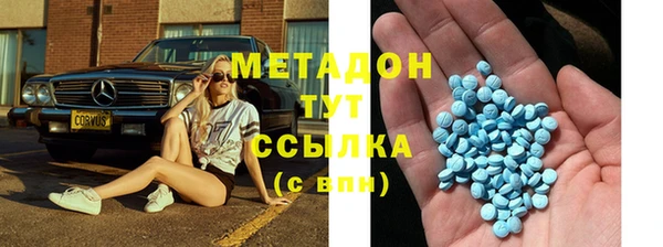 MDMA Абдулино