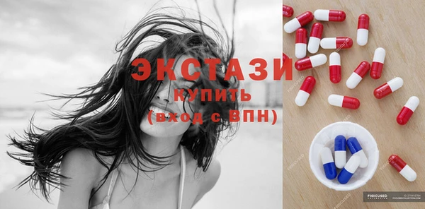 прущая мука Абаза