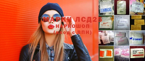 прущий лед Абинск