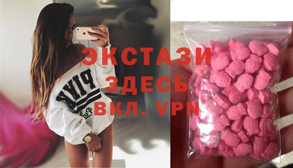 прущий лед Абинск