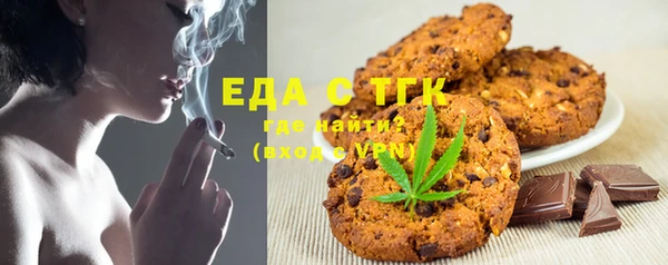 прущая мука Абаза