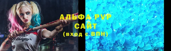 прущий лед Абинск