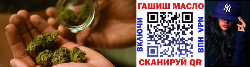 ТГК THC oil  Аксай 